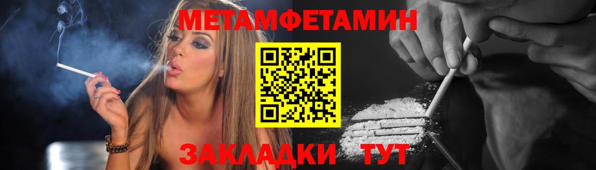 АМФЕТАМИН 97% Королёв