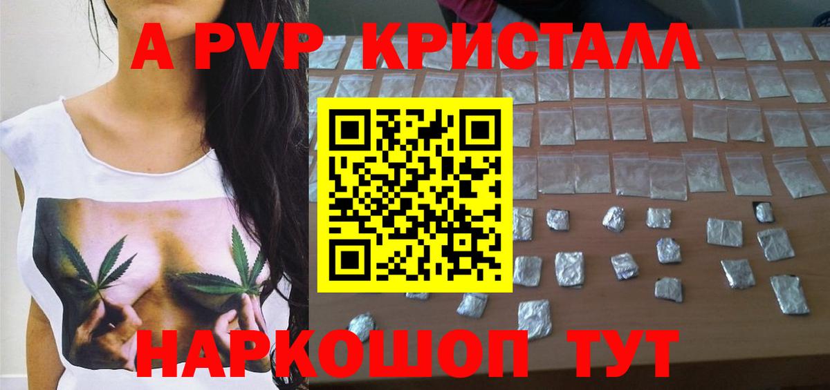 Alfa_PVP VHQ Королёв
