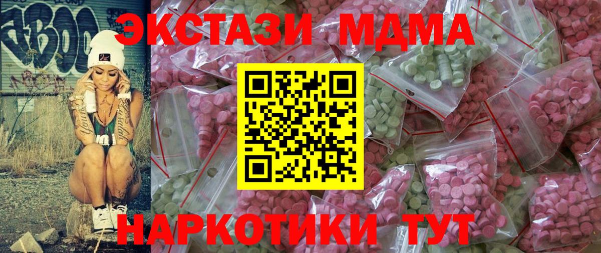 Экстази Punisher  где можно купить   Вход с VPN  Экстази  Королёв  Экстази 300 mg 