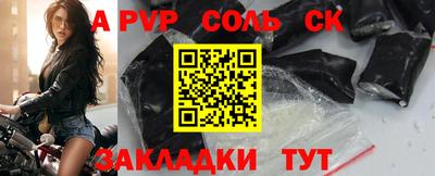 кокаин премиум Ярославль