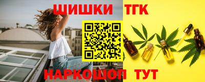 сатива Конаково
