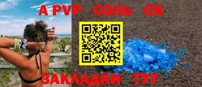 марки nbome Комсомольск-на-Амуре