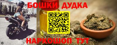 марки nbome Комсомольск-на-Амуре