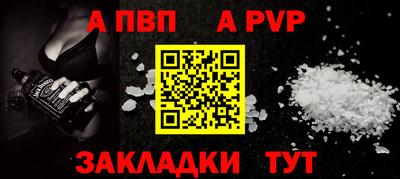 сатива Конаково