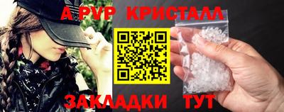 марки nbome Комсомольск-на-Амуре