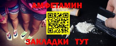 марки nbome Комсомольск-на-Амуре