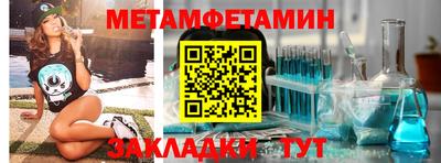 сатива Конаково