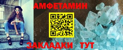 марки nbome Комсомольск-на-Амуре