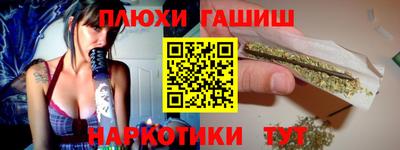 марки nbome Комсомольск-на-Амуре