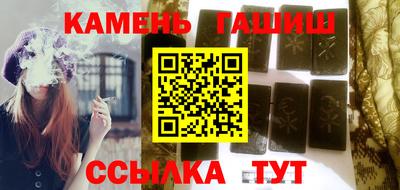 марки nbome Комсомольск-на-Амуре