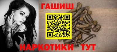 марки nbome Комсомольск-на-Амуре