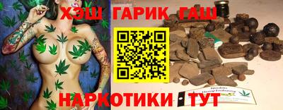 наркотики Янаул