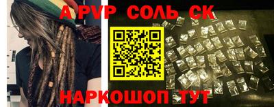 сатива Конаково