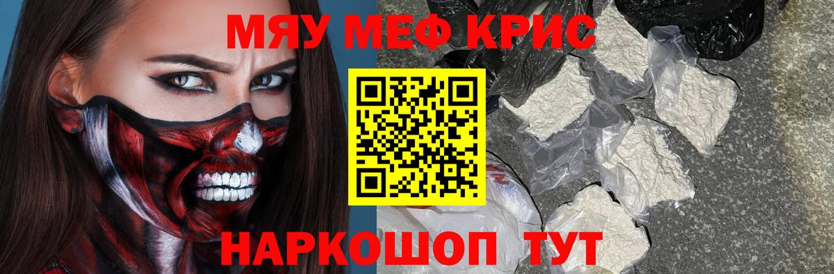 Королёв  Каннабис  Мефедрон кристаллы  Вход с VPN  Гашиш 
