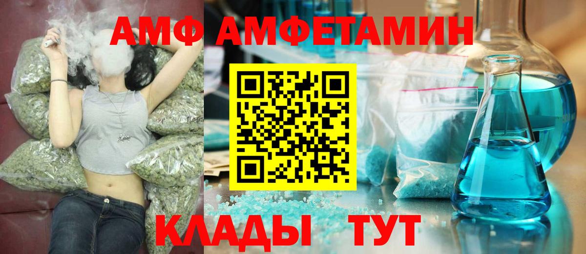 МЕТАМФЕТАМИН пудра  Вход с VPN  МЕТАМФЕТАМИН пудра  Королёв 