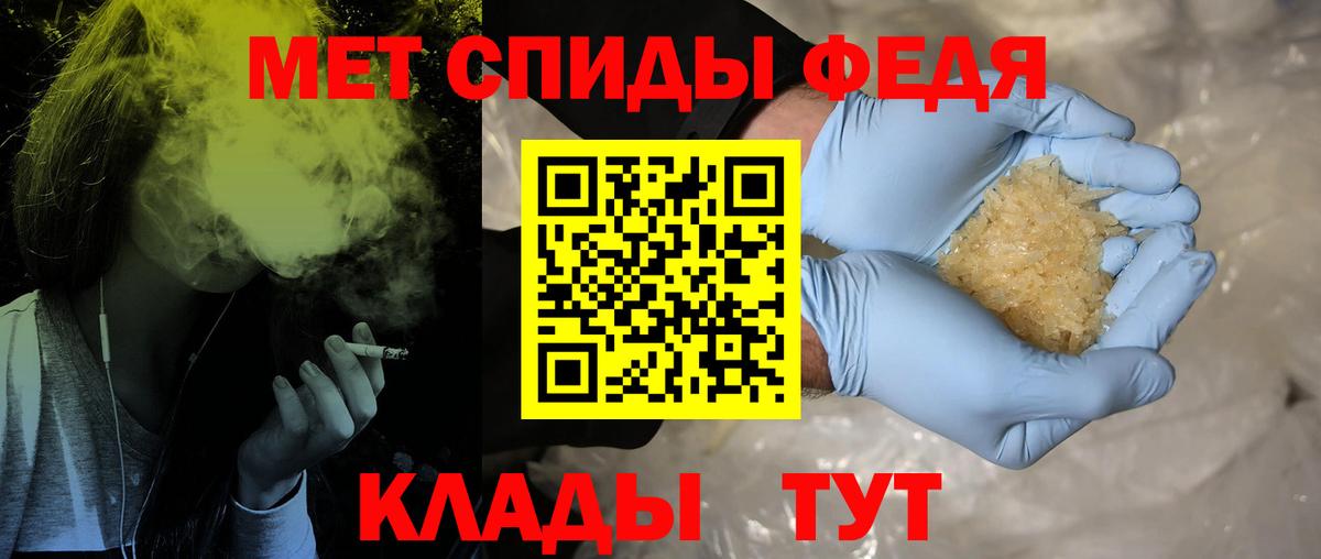 МЕТАМФЕТАМИН витя Королёв