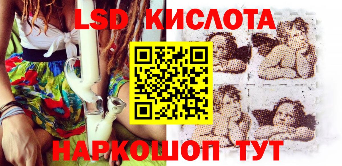Королёв  Наркотические марки 1,8мг  Вход с VPN 