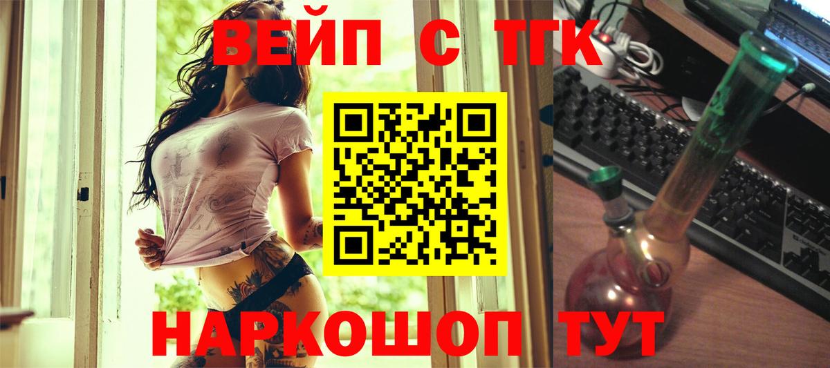 Королёв  Дистиллят ТГК концентрат  Вход с VPN 